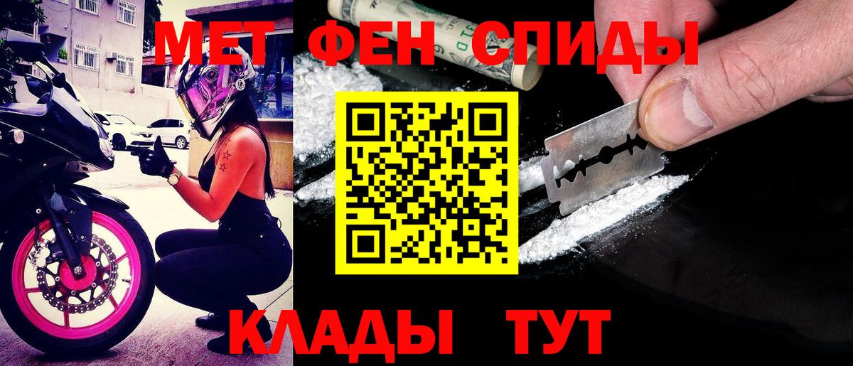 АМФ  Вход с VPN  Владикавказ  OMG   Амфетамин 98% 