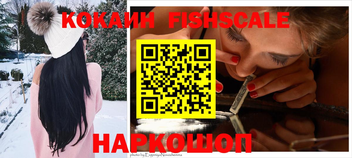 Cocaine Боливия Владикавказ