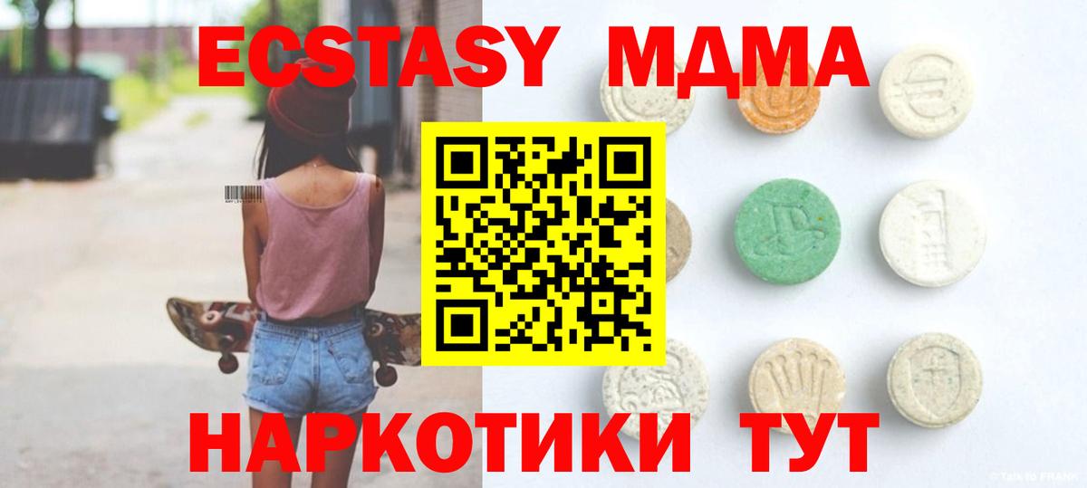 ЭКСТАЗИ 99% Владикавказ