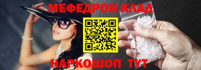 стафф Нарткала