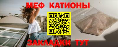 COCAINE Наро-Фоминск