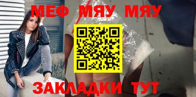 COCAINE Наро-Фоминск