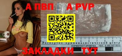 COCAINE Наро-Фоминск