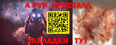 стафф Нарткала