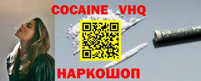 стафф Нарткала
