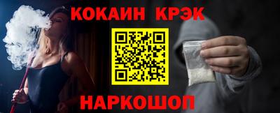 COCAINE Наро-Фоминск