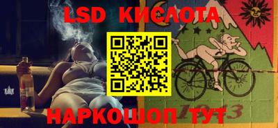 стафф Нарткала