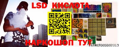 стафф Нарткала