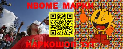 стафф Нарткала