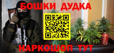 стафф Нарткала