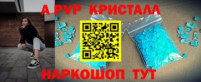 стафф Нарткала