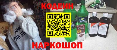 COCAINE Наро-Фоминск