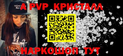 стафф Нарткала