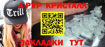 COCAINE Наро-Фоминск