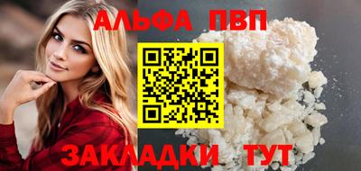 COCAINE Наро-Фоминск
