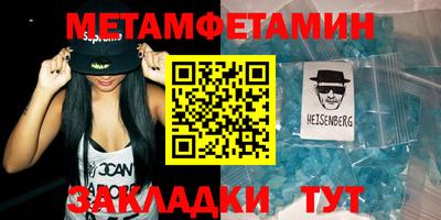 стафф Нарткала