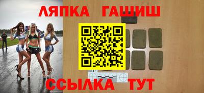 стафф Нарткала