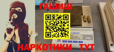 стафф Нарткала