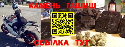 стафф Нарткала