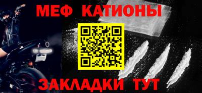 стафф Нарткала