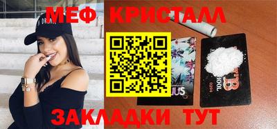MDMA Premium VHQ Нальчик