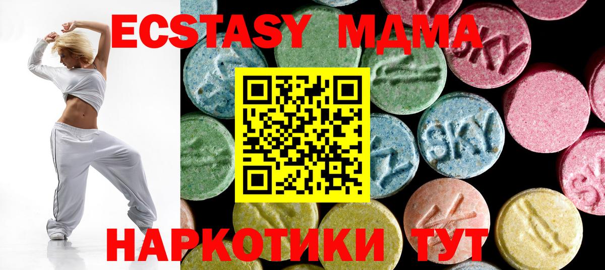 MDMA crystal  МДМА VHQ  Владикавказ  Вход с VPN 