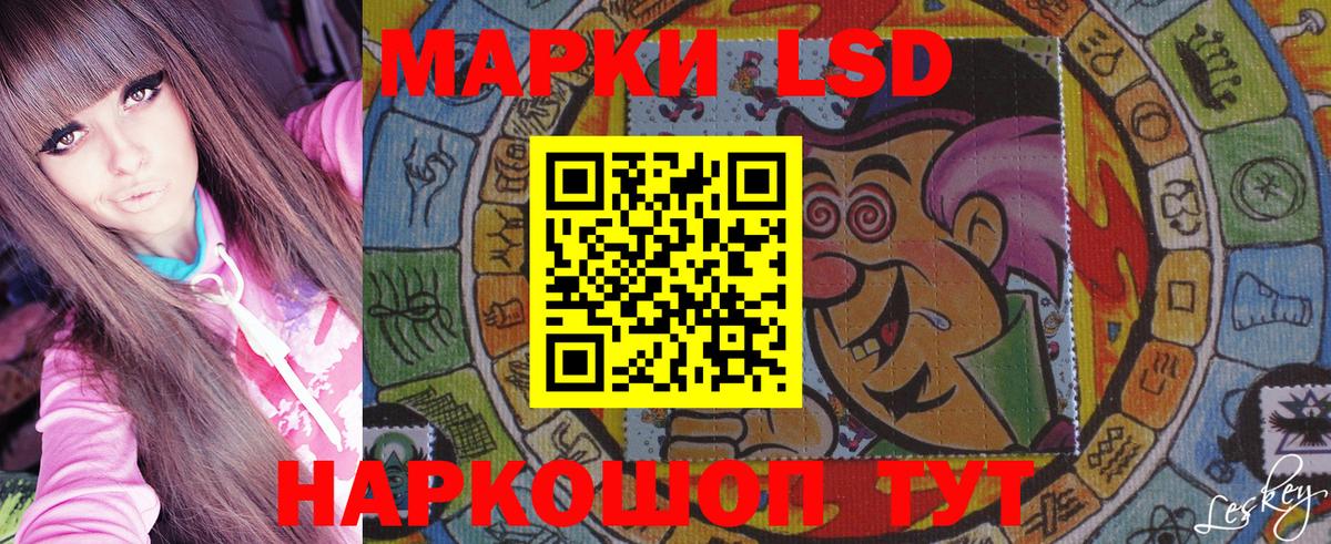 Владикавказ  Марки 25I-NBOMe 1,5мг  Вход с VPN  Марки 25I-NBOMe 1,5мг 