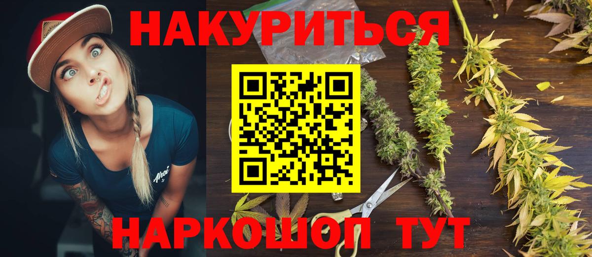 Конопля гибрид  Марихуана ГИДРОПОН  Вход с VPN  Шишки марихуана White Widow  Владикавказ  Конопля OG Kush 