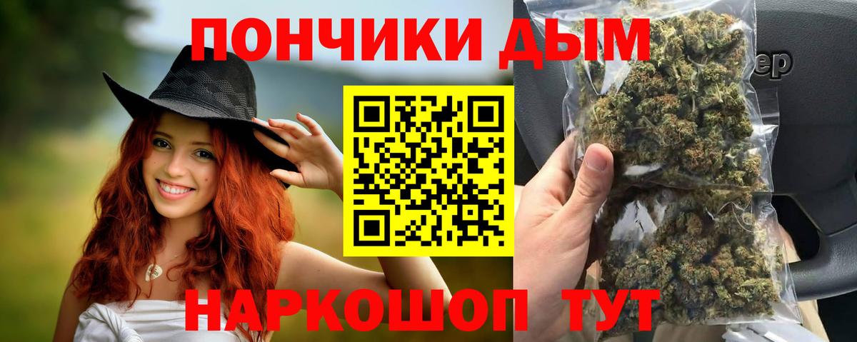 Конопля LSD WEED Владикавказ